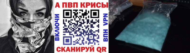 блэк спрут ссылки  Ладушкин  Alpha PVP СК 