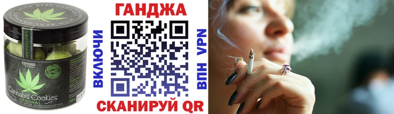 что такое наркотик  Ладушкин  Cannafood конопля 