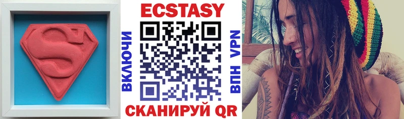 Экстази Cube  Ладушкин 