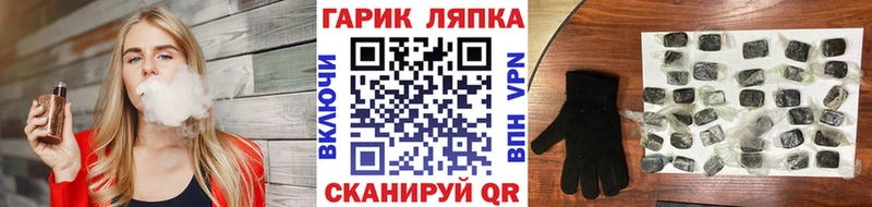 наркотики  Ладушкин  ГАШИШ hashish 