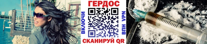 закладки  hydra маркетплейс  ГЕРОИН белый  Ладушкин 