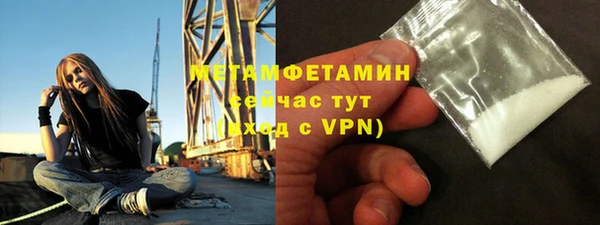 мдма Медногорск
