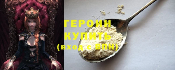 эйфоретик Мегион