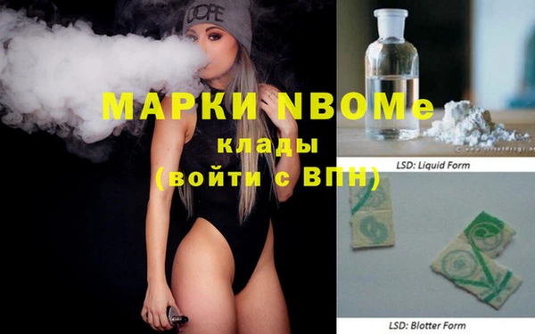 наркотики Медвежьегорск