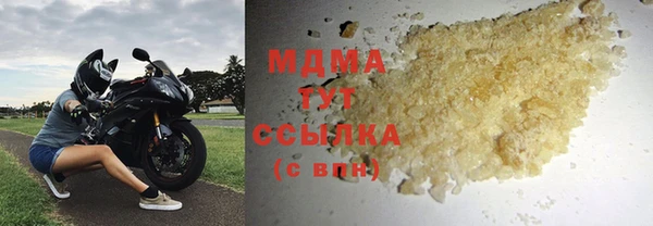 MDMA Михайлов