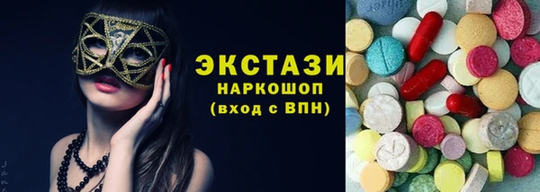 MDMA Михайлов