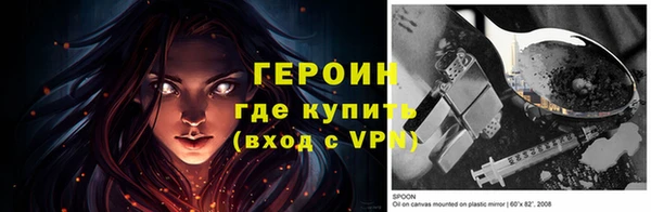 винт Михайловск