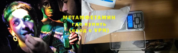 мдма Медногорск