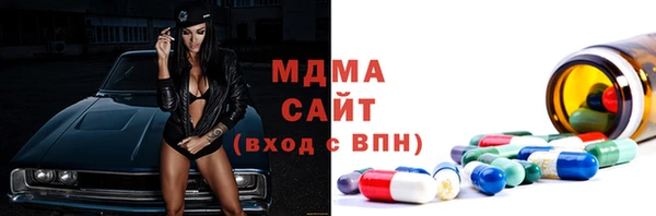 MDMA Михайлов