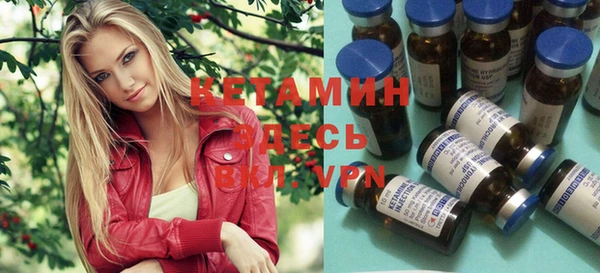 MDMA Михайлов
