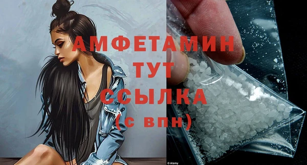 MDMA Михайлов