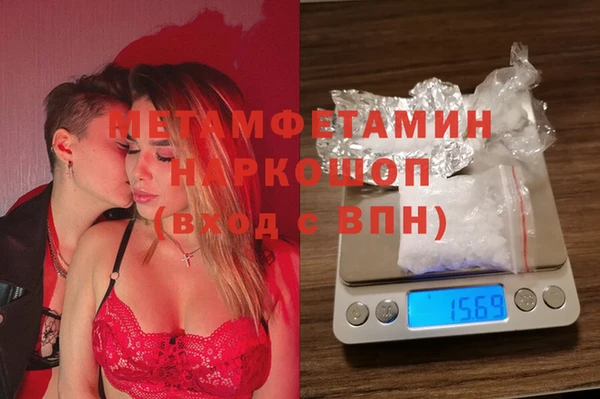 мдма Медногорск