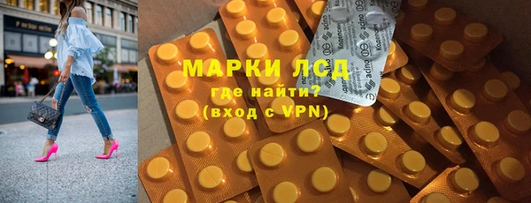 MDMA Михайлов