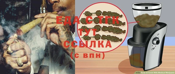 MDMA Михайлов