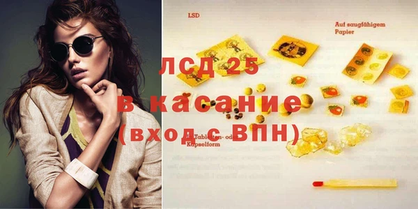 MDMA Михайлов