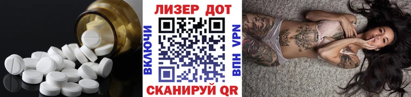 Лсд 25 экстази ecstasy  Ладушкин 