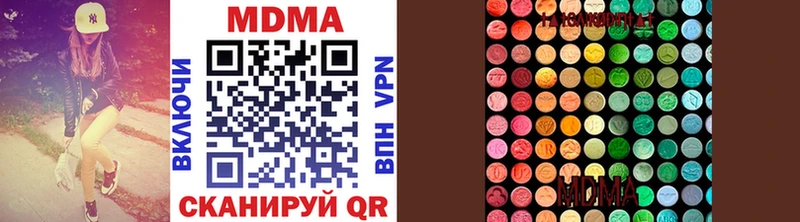 МДМА crystal Ладушкин
