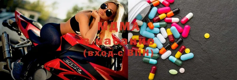 MDMA кристаллы Ладушкин