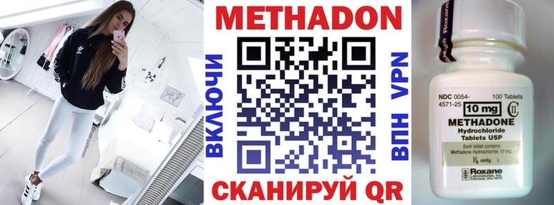 купить   Ладушкин  МЕТАДОН VHQ 