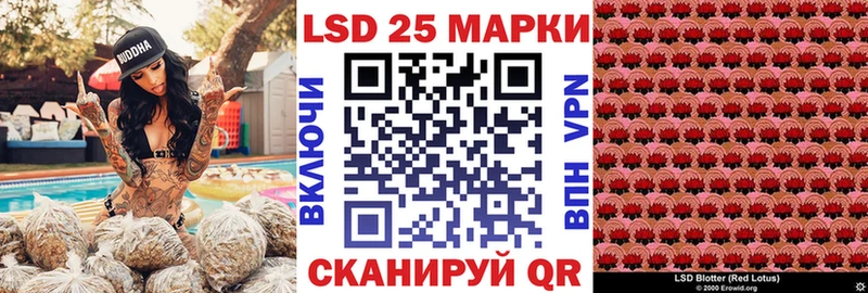 Марки N-bome 1,5мг  Ладушкин 