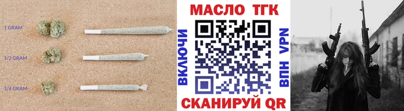 ТГК концентрат  Ладушкин 