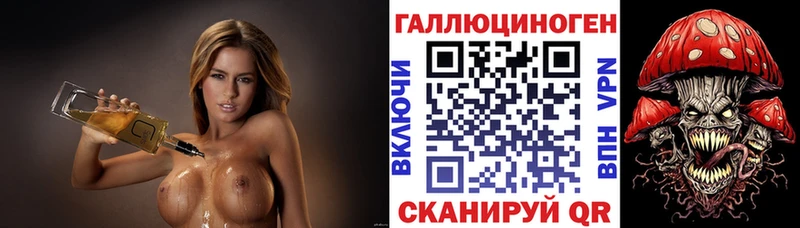 OMG ССЫЛКА  Ладушкин  Галлюциногенные грибы мицелий 